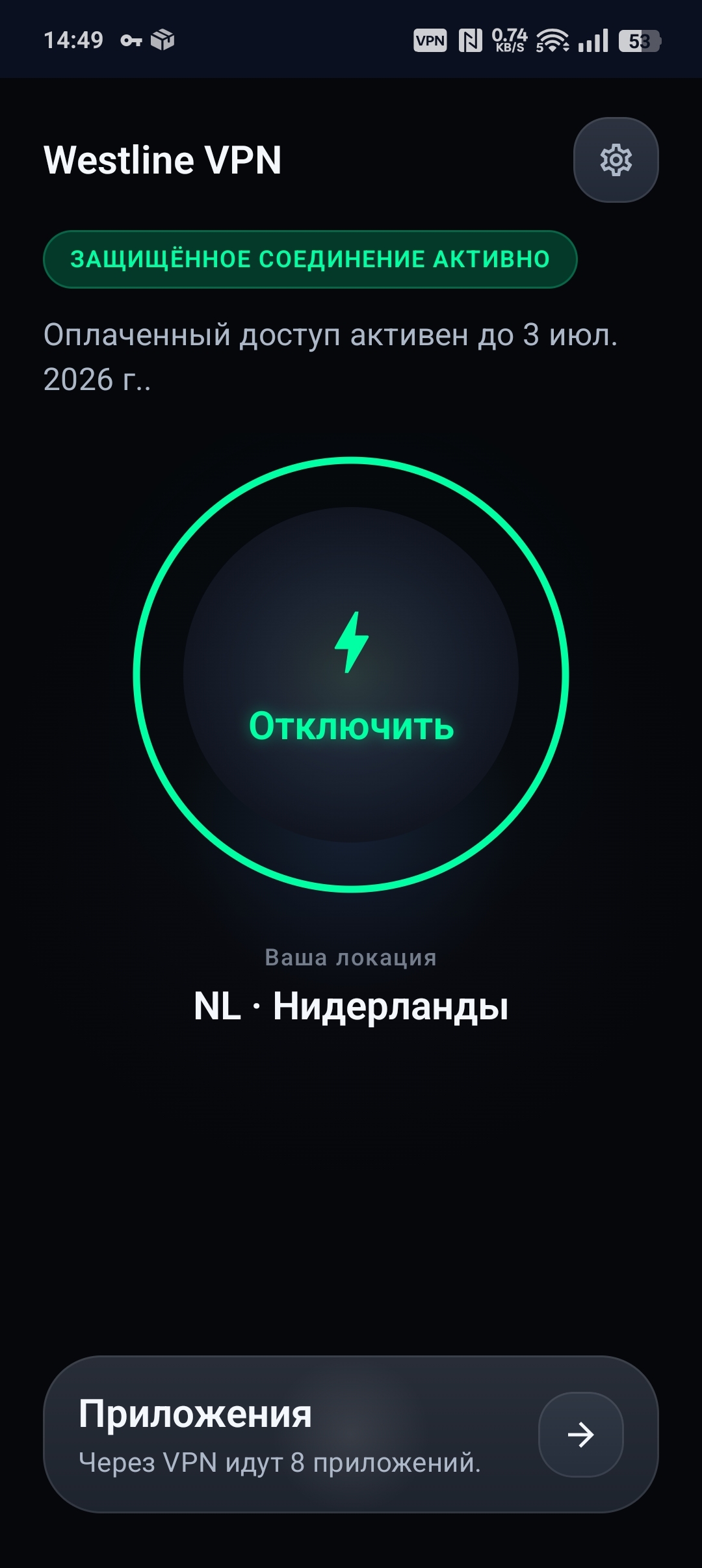 Westline VPN app dashboard